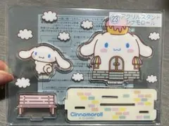 サンリオ当たりくじ　アクリルスタンド　シナモロール