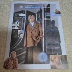 Item thumbnail for item 608d5801-687d-43be-8874-1fc6a8e019d5