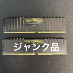【片方ジャンク】CORSAIR VENGEANCE LPX DDR4 32GBのサムネイル