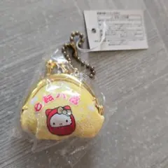 ハローキティ　がま口お財布　キーチェーン