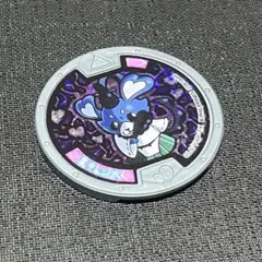 裏キュン太/妖怪メダル/妖怪ウォッチ/ホロ/2281640