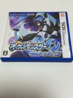 ポケットモンスター ウルトラムーン 3DS