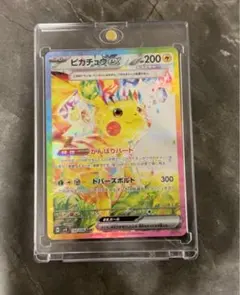 2026年最新】ピカチュウsar 超電ブレイカーの人気アイテム - メルカリ