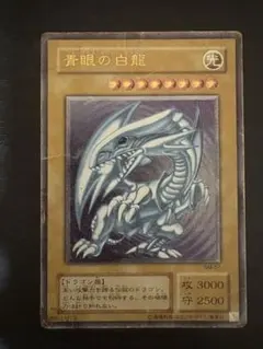 2025年最新】ブルーアイズ レリーフの人気アイテム - メルカリ