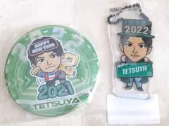 EXILE TETSUYA クリアチャーム&缶バッチ 2点セット