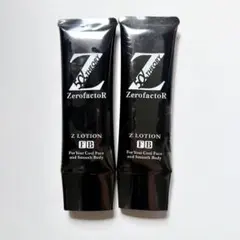 【新品未開封】ZerofactoR Z LOTION 100ml 2本セットのサムネイル