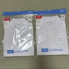 長袖ポロシャツ　白　110cm