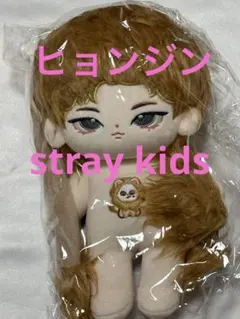 ヒョンジン　マスターぬいぐるみstray kids スキズ