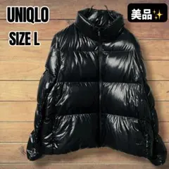 【美品】ユニクロ　UNIQLO ウルトラライトダウン　シャイニーダウン　L