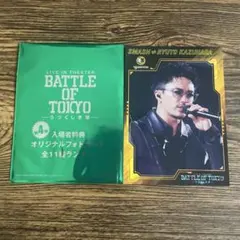 BATTLE OF TOKYO うつくしき嘘 入場者特典 数原龍友