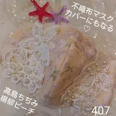 ♡新作♡ナチュラルホワイトパープルフラワー　ホワイトパールモチーフ　上品　豪華