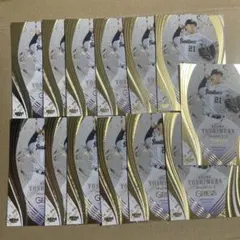 2026年最新】bbm ヤクルト 吉村の人気アイテム - メルカリ