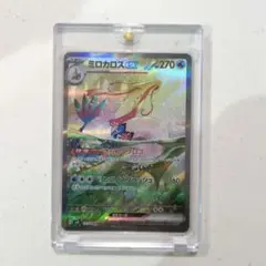 2026年最新】ミロカロスex sarの人気アイテム - メルカリ