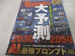 Item thumbnail for item 8f6bab58-0dec-4d89-b968-decf1a251682