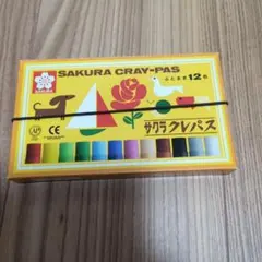 SAKURA クレパス 12色セット