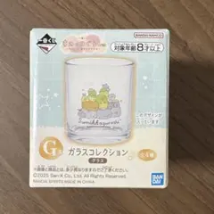 すみっコぐらしTM すみっコと夜のひとやすみ 一番くじ １個