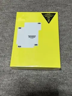喜怒哀楽　増田貴久　Blu-ray 初回盤