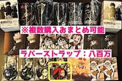 G賞：ラバーチャーム 八百万百　ヒロアカ一番くじ