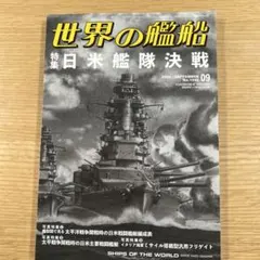 Item thumbnail for item b7eea606-2470-4f9d-a600-5a8c632ce288