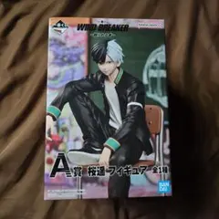 ウィンドブレーカー 一番くじ A賞 フィギュア 桜 遥