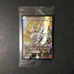 2025年最新】修羅の頂vanベートーベンの人気アイテム - メルカリ