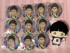 ハイキュー!! 五色工 缶バッジ にとたん セット