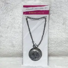 キスマイ　玉森裕太・映画パラレルワールド 懐中時計型バッグチャーム