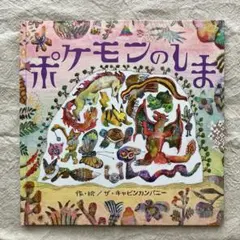 Item thumbnail for item 65546bc1-9fd2-49ee-b2b0-2e8026fcd3f0