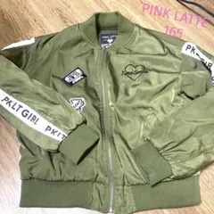 お値下げしました‼︎ピンクラテ　アウター　カーキ　165