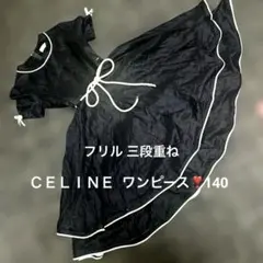 激カワ❣️ＣＥＬＩＮＥ ワンピース ブラックネイビー 入学 結婚式 セリーヌのサムネイル