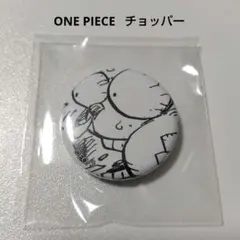 【ワンピース】チョッパー オールフェイス 缶バッジ