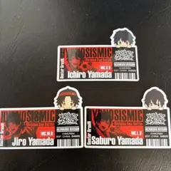 ヒプノシスマイク　一番くじ ラストワン ステッカー IKEBUKURO セット