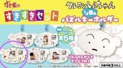 Item thumbnail for item a04707db-dfe1-42e0-bd29-d9cc41df6c31