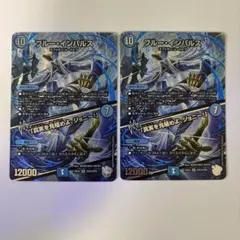 ブルーインパルス　超銀　4枚 2026年最新】ブルー・インパルス / 「真実を見極めよ、ジョニー！」 超