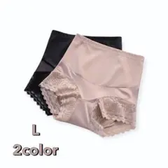 ハイウエスト シームレスショーツ 2枚セット ブラック ベージュ L