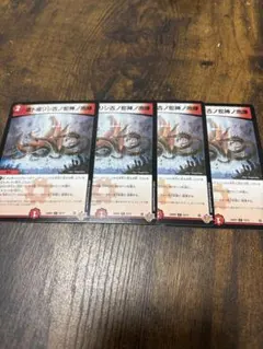 ikaruga-PL様 リクエスト 2点 まとめ商品