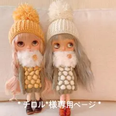 ＊ブライスアウトフィット　ドット柄ニットワンピース＊