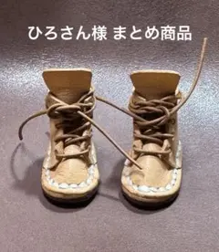 ひろさん様 リクエスト 2点 まとめ商品