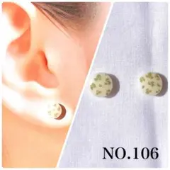 NO.106 レジンピアス パーツ変更可 レオパード ホワイト シンプル
