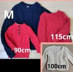 リンクコーデ　お揃い　親子　兄弟　姉弟　姉妹　セーター