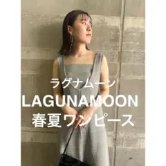 美品 春 ワンピース ニットビスチェセットワンピース M カーキ ライトグリーン