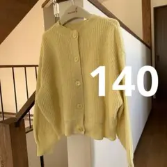 GU カーディガン　イエロー　140