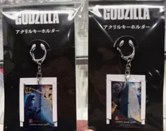【限定品】TOHOシネマ名古屋栄開業記念　ゴジラ　キーホルダー2個のサムネイル