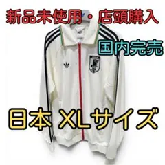 最安値 24KARATS JSB LAND ウェア 受注品 今市隆二着用 - メルカリ