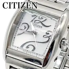 希少 CITIZEN シチズン エコドライブ Radio Controlledのサムネイル