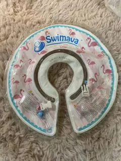 Swimava 赤ちゃん用バス用浮き輪 フラミンゴ柄