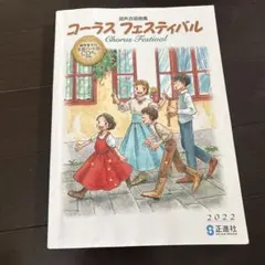 Item thumbnail for item 1513015d-c4d7-44e1-8657-9fc665fc0919