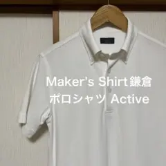 Yasu様Maker's Shirt鎌倉MOONCASTLE アイスコットンポロ - メルカリ