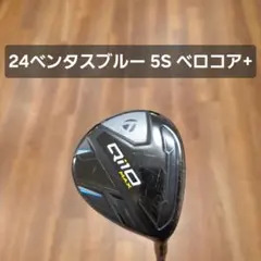 2026年最新】テーラーメイド 7w ベンタスブルーの人気アイテム - メルカリ