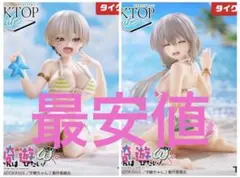 宇崎ちゃんは遊びたい！ω 宇崎花 宇崎月 浜辺で水着ver. タイクレ限定